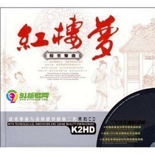 林忆莲 《sandymek2hd黑胶2cd》 Wavcue 6780